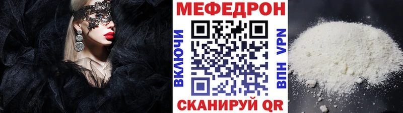 Виды наркотиков купить Минеральные Воды КЕТАМИН  Alpha PVP  КОКАИН  МЕФ  Каннабис  ГАШ 