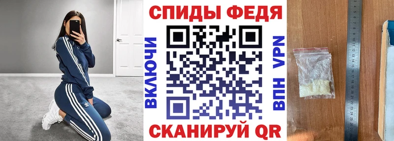 Амфетамин VHQ  Минеральные Воды 