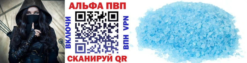 Alpha PVP СК КРИС Минеральные Воды