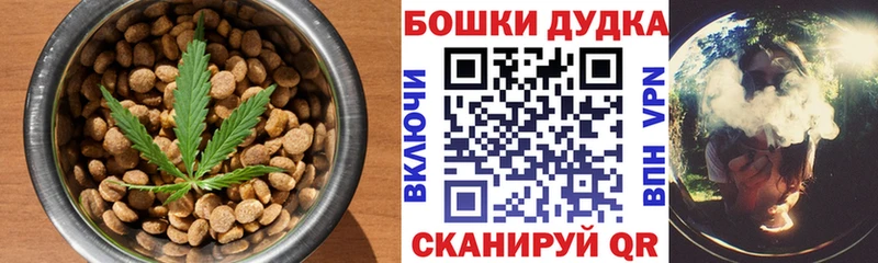 Canna-Cookies конопля  ОМГ ОМГ рабочий сайт  Минеральные Воды 