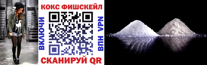 где купить наркоту  Минеральные Воды  Cocaine 99% 