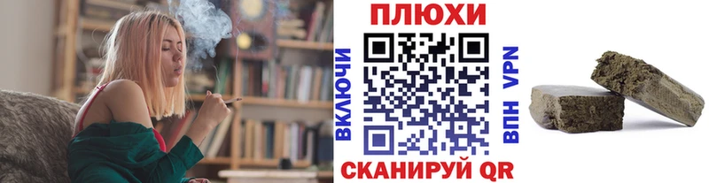 Гашиш VHQ Минеральные Воды