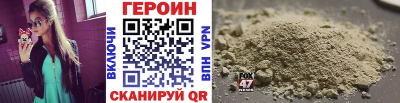 ГЕРОИН герыч  купить   Минеральные Воды 