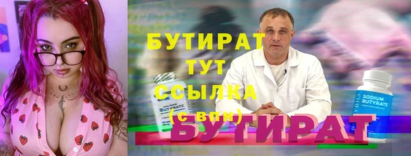 герыч Аркадак