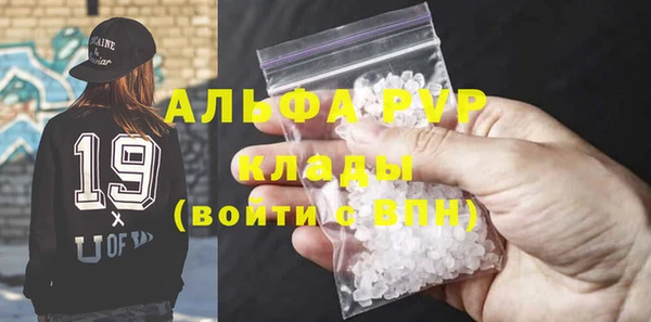 мефедрон VHQ Армянск