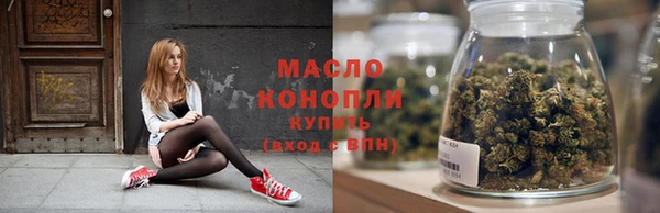 мескалин Вязники