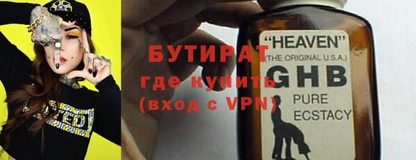 гашиш Арсеньев