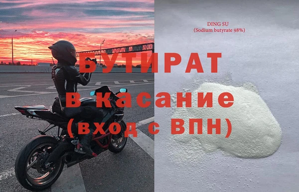 мефедрон VHQ Армянск