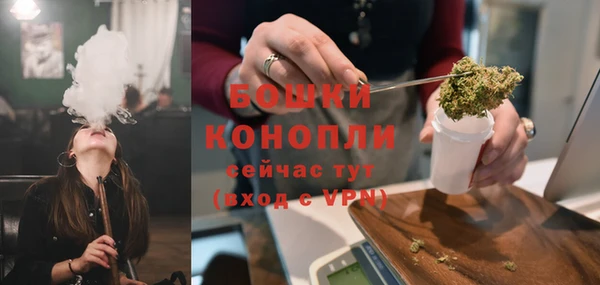 мефедрон VHQ Армянск