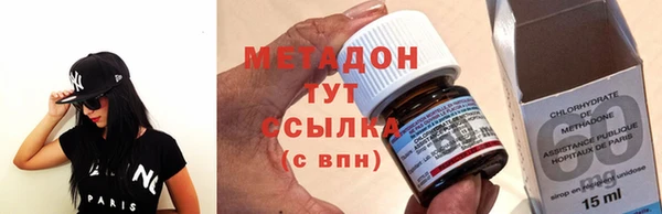 мефедрон VHQ Армянск