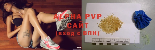 мефедрон VHQ Армянск