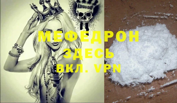 гашиш Арсеньев