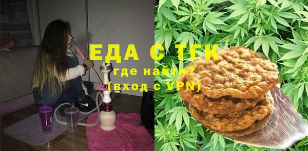 гашиш Арсеньев