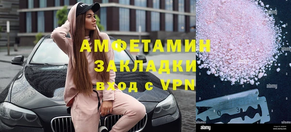гашиш Арсеньев