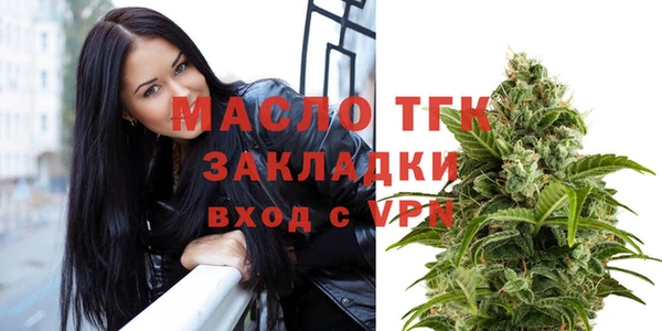 мефедрон VHQ Армянск