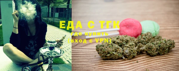 мефедрон VHQ Армянск