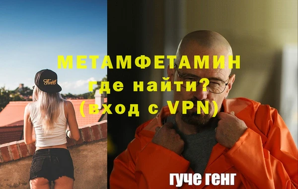 мефедрон VHQ Армянск