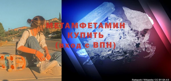 мяу мяу кристалл Струнино