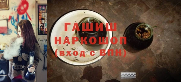 мефедрон VHQ Армянск