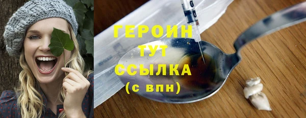 гашиш Арсеньев