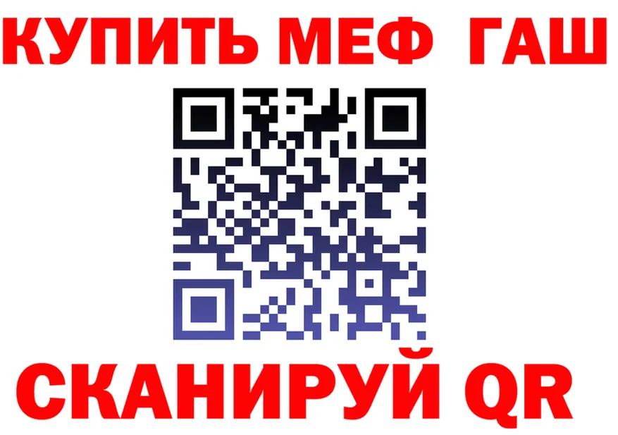 МЕФ VHQ ТОР это кракен Минеральные Воды