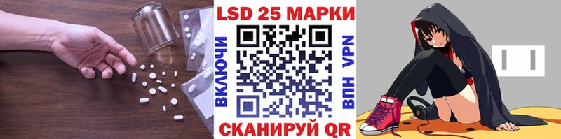 LSD-25 экстази ecstasy Минеральные Воды