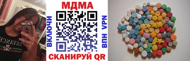 MDMA VHQ  хочу   Минеральные Воды 