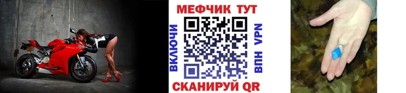 Меф 4 MMC Минеральные Воды