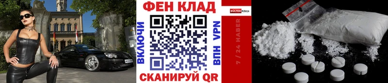 где можно купить наркотик  Минеральные Воды  Первитин Декстрометамфетамин 99.9% 
