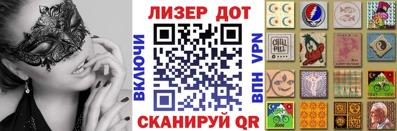 сайты даркнета наркотические препараты  Минеральные Воды  Наркотические марки 1,5мг  наркота 