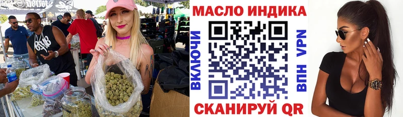 Дистиллят ТГК Wax  Минеральные Воды 